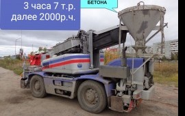 Бадья под бетон 0,5м3. Подача бетона.