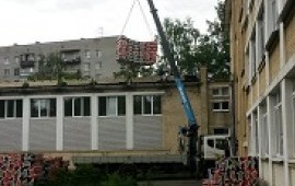 Аренда манипулятора- крана услуги грузоперевозки