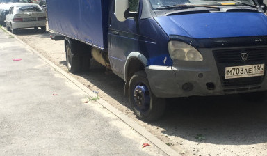 Грузоперевозки по России. Заказ грузовое такси.