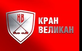 Аренда автокрана 100т 200т 250т 300т 400т 500т