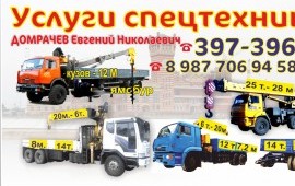 Кран-манипулятор Длинномер-Вездеход Ямобур