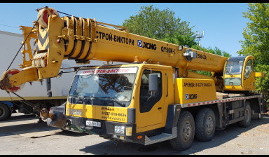 Аренда автокрана г/п 50 тонн