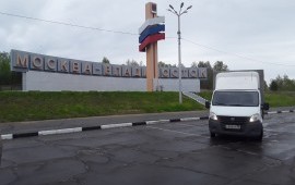 Грузоперевозки услуги. Город, межгород, РФ