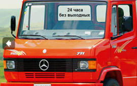 Эвакуатор в Евпатории 24 часа 8-978)-837-16-12