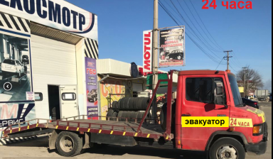 Эвакуатор в Евпатории 24 часа 8-978)-837-16-12 в Евпатории