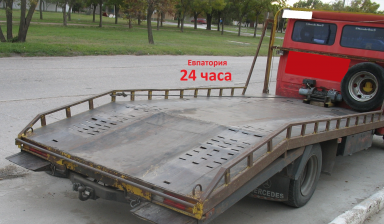 Эвакуатор в Евпатории 24 часа 8-978)-837-16-12 в Евпатории