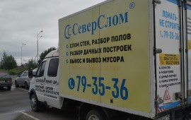 Грузоперевозки услуги. Город, межгород, РФ
