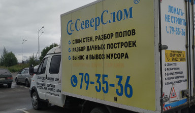 Грузоперевозки услуги. Город, межгород, РФ