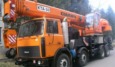 Автокраны 25,32,50т 22,28,32,45м ВЕЗДЕХОД