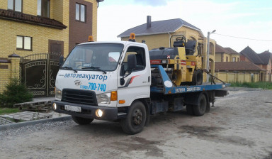 89044936408 Эвакуатор 24ч Тюмень заказ услуги