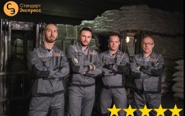 Услуги грузчиков и Переезды