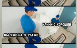Заказ газель. Грузчики. Переезд