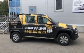 89852828269 Эвакуатор подземного паркинга