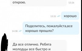 Грузчики/ переезды/ разнорабочие