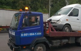 89217577469 Эвакуатор Луга Плюсса заказ услуги