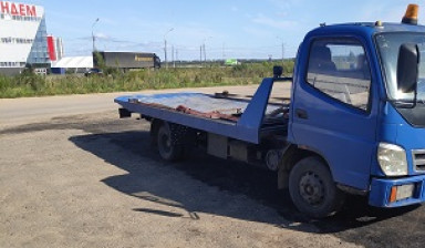 89105315555 Эвакуатор Тверь и область заказ услуги