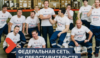Грузчики. Разнорабочие. Переезды. Вывоз мусора