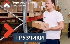 Грузчики. Разнорабочие. Переезды. Вывоз мусора