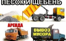 Песок морской речной с доставкой