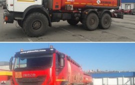 Бензовозы для перевозки солярки