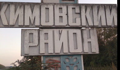 Эвакуатор 24... 8930 8930 101 (4/4).