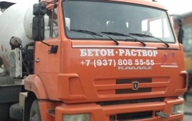 Бетон в Пензенской области