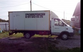 Грузоперевозки услуги. Город, межгород, РФ