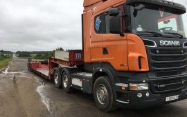Низкорамный телескопический трал
