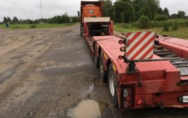 Низкорамный телескопический трал