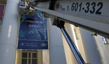 Услуги автовышек телескоп аренда, заказ