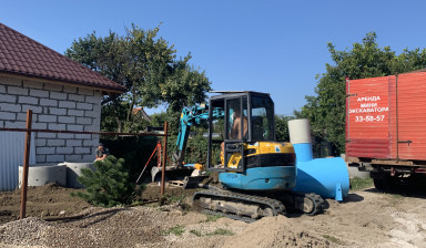 Аренда мини экскаватора в Донском