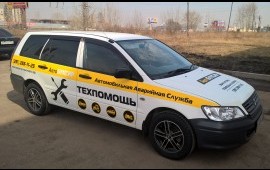 8(391)288-11-25 Полная, частичная погрузка