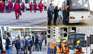 Аренда, Заказ автобуса на перевозки сотрудников. в Краснодаре