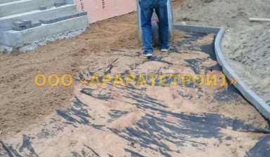 Укладка тротуарной плитки