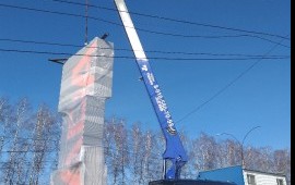 Манипулятор