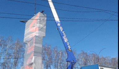 Манипулятор