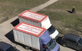 Квартирные переезд Грузоперевозки Межгород