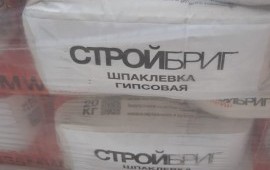Штукатурки, грунтовка, Сухи смеси, шпатлёвки