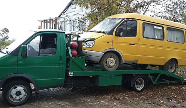 Эвакуатор недорого 89601800666