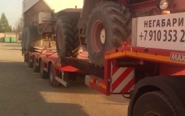 Аренда трала из\в Тюмень от 20 до 250 тонн