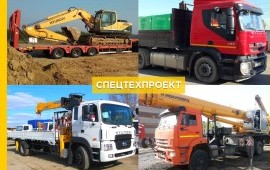Грузоперевозки, Длинномер, Манипулятор, Трал.