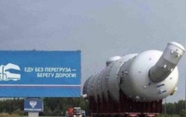 Перевозка низкорамным тралом