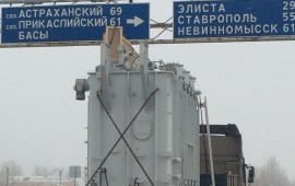 Услуги трала аренда трала