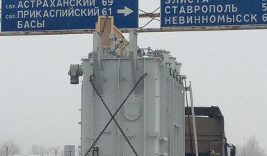 Услуги трала аренда трала в Нижнем Баскунчаке