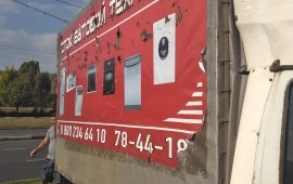 Перевозка груза. Переезды. Грузчики.