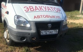 Услуги эвакуатора