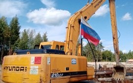 Аренда длиннорукого э-ра