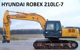 Аренда гусеничного экскаватора HYUNDAI 210