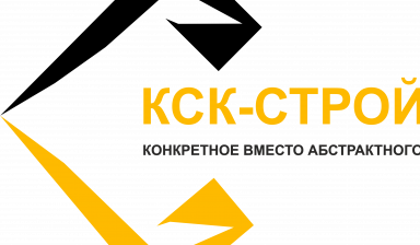 Поставка щебня, песка