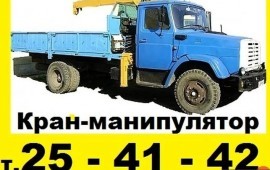Услуги крана манипулятора.